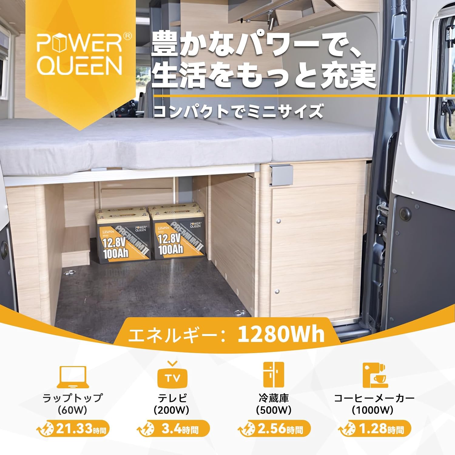 Power Queen 24V 100Ah LiFePO4 battery with 100A BMS - Mories